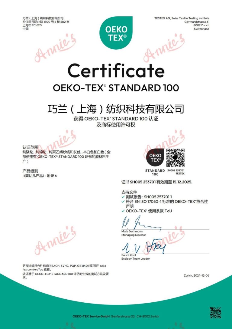 oekotex certificate 2024 2