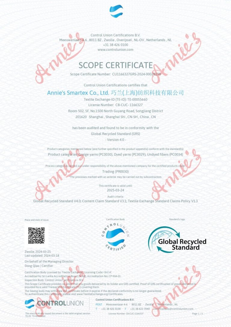 annie's grs scope certificate 2024 03 18 09 25 32 1